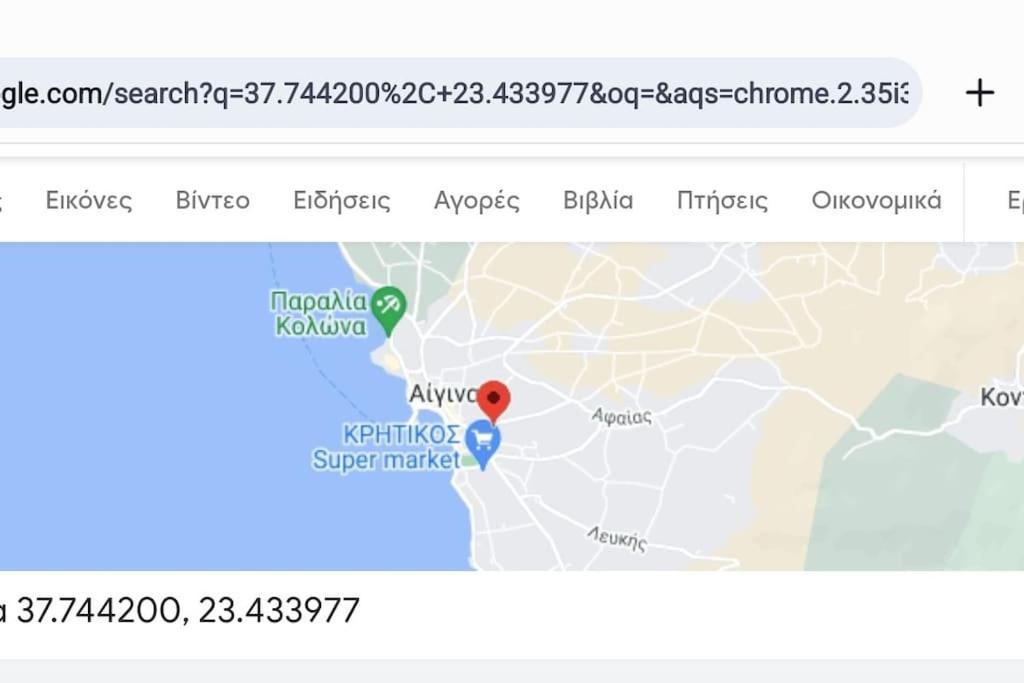 Luxury * Aegina